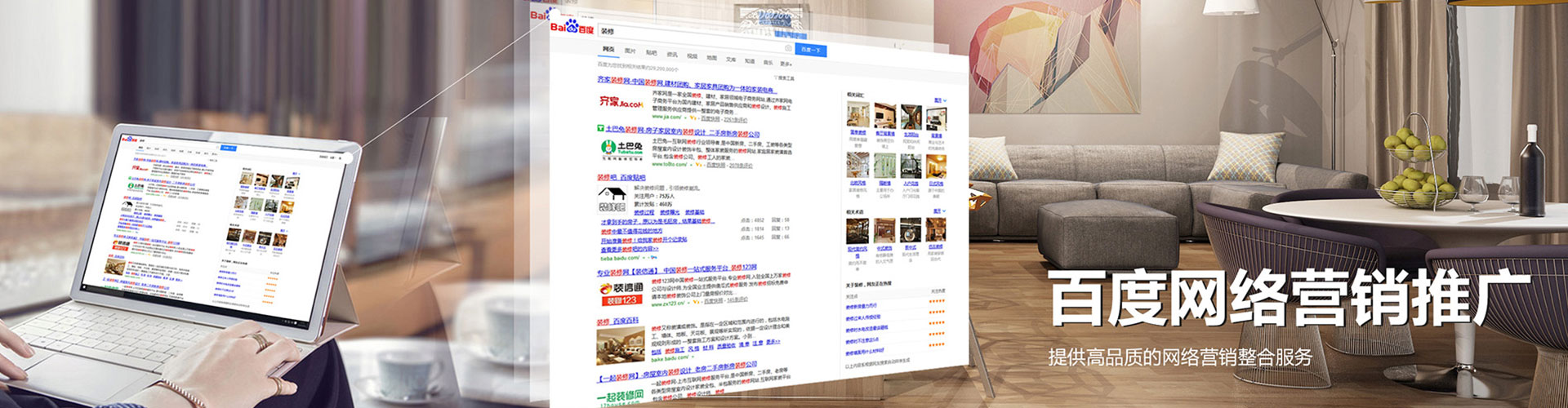 安定sem外包